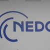 【CEATEC 15】NEDO、2020年の社会を支える技術を紹介