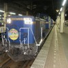 北海道新幹線と在来線が線路を共用する形になる青函トンネルは、定期運行の在来線旅客列車が全て廃止される見込み。写真は青函トンネルを通る急行『はまなす』。