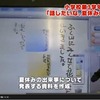 B1個に応じる学習