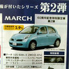【新車値引き情報】このプライスではもう売り切れてるかな