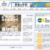 MyCareerCenter　web
