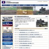 日本高等学校野球連盟、トップページ