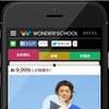 モバイルイメージ画像1