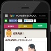 モバイルイメージ画像2