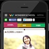 モバイルイメージ画像3