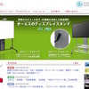 オーエス　ホームページ
