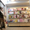B＆Bのエントランス前