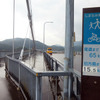 しまなみ海道の来島海峡大橋を走る。尾道まで65km