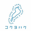 コクヨハク「Campus 40th ＆ Shiga EXPO」