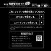 東京消防庁 東京版 救急受診ガイド