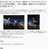東洋大学