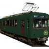 緑1色に包まれた「ノスタルジック731」のイメージ。9月27日から運行を開始する。
