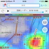 Yahoo！地図アプリ 混雑レーダー