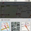 Yahoo！地図アプリ 混雑レーダー