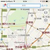 Yahoo！地図アプリ 混雑レーダー