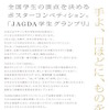 JAGDA学生グランプリ2015応募リーフレット