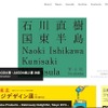 JAGDA公式サイト