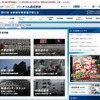 バーチャル高校野球　大会情報