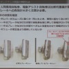 自転車の安全利用促進委員会セミナー