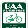BAAマーク