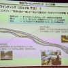 株式会社ショーワ 栃木開発センター 塩谷プルービンググラウンド開所式