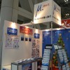 ツーリズムEXPOジャパン2015　ミキ・トラベルのブースは『みゅう』が目印（N-04）
