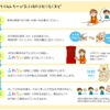 未来へつなぐタイムレター