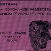 「XF]の主力エンジンとして位置付けられた「INGENIUM(インジニウム)」ディーゼルエンジン