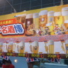 ワールドフードコート「世界のグルメ名酒博」でいっぱいやりながら…ライブ！（ツーリズムEXPOジャパン　東京・有明　9月26・27日）