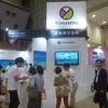 ツーリズムEXPOジャパン（東京・有明、9月26・27日）