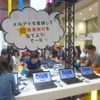ツーリズムEXPOジャパン（東京・有明、9月26・27日）