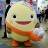 石川県 和倉温泉のPRキャラクター「わくたまくん」