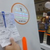 ツーリズムEXPOジャパン（東京・有明、9月26・27日）