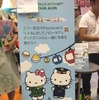 ツーリズムEXPOジャパン（東京・有明、9月26・27日）