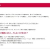 こども議会とは