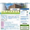 文部科学省