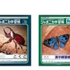 歴代1位に選ばれた4冊