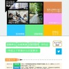 国家公務員試験採用情報NAVI