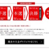 2015年開催日程