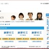 進研ゼミ