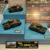 1/72スケールキット『帝国陸軍 150t 超重戦車［オイ］』