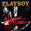 史上最高のギタリストは誰だ?