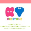 KIDSTONE