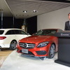 メルセデスベンツ C220d　発表会