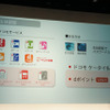 生体認証が使えるサービスも広がる