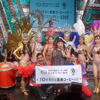 10月1日が「国際コーヒーの日」にちなみ、渋谷のヨシモト∞ホールに渡辺直美、デニス、あべこうじらが出演した