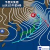 10月1日～2日猛発達する爆弾低気圧で全国的に大荒れ