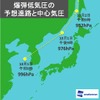 10月1日～2日猛発達する爆弾低気圧で全国的に大荒れ