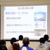 富士重工業の沿革について