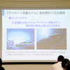 スバルを代表するアイサイト車が30万台を突破